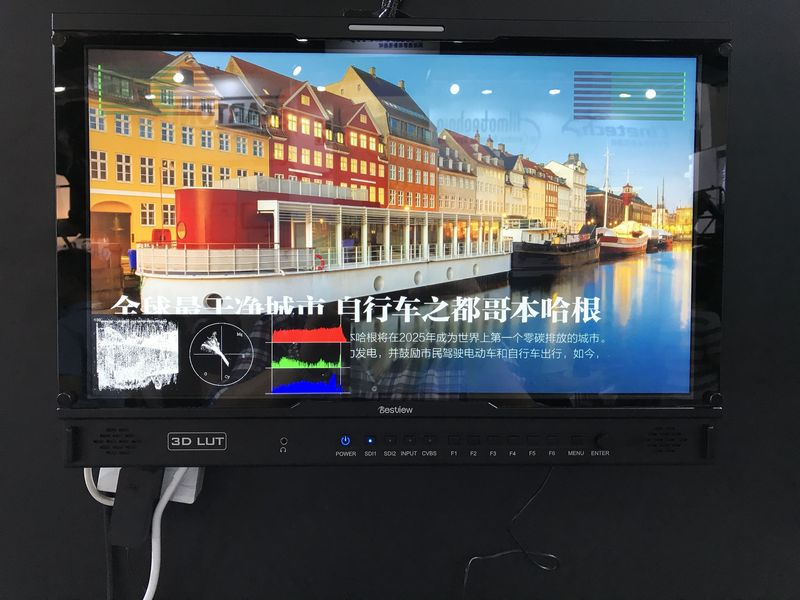yc228-3d-lut-production-monitor.jpg